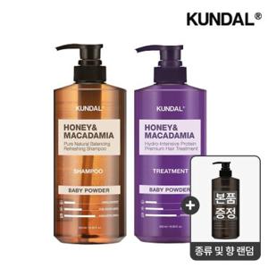 [본품 1개 증정(총3개)] 쿤달 허니 앤 마카다미아 네이처 샴푸/트리트먼트 500ml x2개