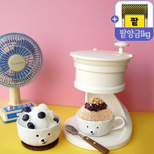 레트로 팥빙수 수동 빙수기 (+팥앙금1kg 세트)