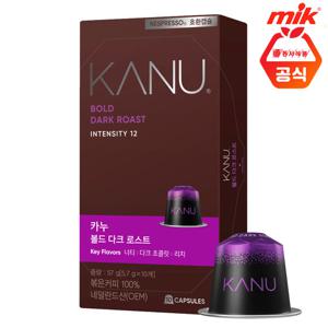 맥심 카누 캡슐커피 볼드 다크 로스트 10개입[네스프레소호환]