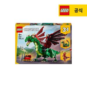 레고 크리에이터 3-in-1 31161 중세의 드래곤 [레고공식]