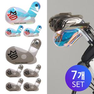 [세인트밀러](7개세트) 이지 오픈 마그네틱 아이언커버 / 마그네틱 PVC커버