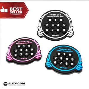 EXO 핑거라인 주차알림판 핑크 주차번호판 주차알림판 자동차번호판 자동차전화번호판 자동차용품