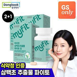 [GS단독상품]동국제약 마이핏 삼백초추출물 파이토 60정 총3박스