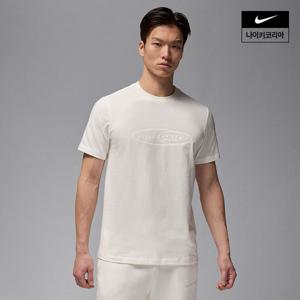 [나이키] 조던 플라이트 에센셜 티셔츠 HJ2336-133