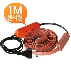 열감지 동작센서 수도 동파방지 열선 1M 열선 수도배관용열선 화장실열선 동파방지 동파방지열선