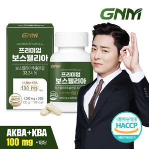 GNM 프리미엄 보스웰리아 AKBA+KBA 1병 / 칼슘