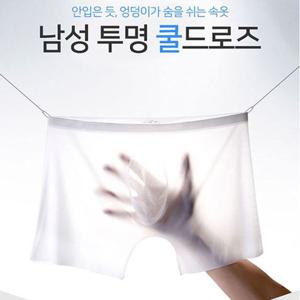여름팬티 남성 통기성 쿨팬티 숨쉬는 엉덩이 사각팬