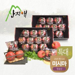 산지애 블랙라벨 특대 사과 6kg (3kg*2박스)/ 청송 미시마 세척사과