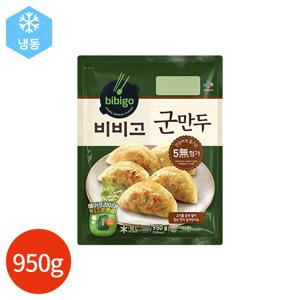 CJ 비비고 군만두 950g