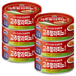 사조 고추할라피뇨 참치 100g 6개