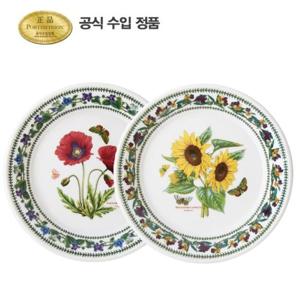 [포트메리온]뉴베리에이션 중접시(D형) 21cm 2p