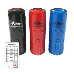 투표용 스탬프 자동 R-512(색상랜덤)