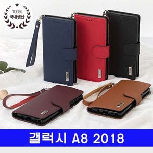 갤A82018케이스 갤럭시 A8 2018 천연소가죽 classic지갑 A530 케이스 소가죽지갑케이스