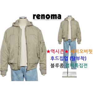[레노마캐주얼]F/W 역시즌 봄/가을/겨울 세미오버핏 숏점퍼 후드 탈부착용 RPEMBU02A EK3653