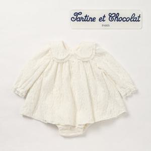 [쇼콜라]테리스페셜바디슈트 TTMWBO076T