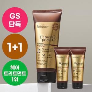 닥터트웬티프로젝트[1 + 1/후기1만개]스칼프덤 리프레싱 단백질 트리트먼트 200ml (정가83,600원)