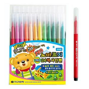 지구화학 노마르지 사인펜 24색 (싸인펜) (신학기 준비물)