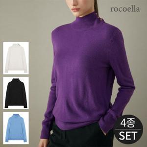로코엘라 플레노 소프트 라인 캐시미어 하이넥 니트 4종세트