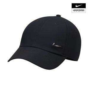 [나이키] 드라이 핏 클럽 언스트럭처 메탈 스우시 캡 FB5372-010