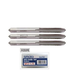 스마토 핸드탭 SKS M12-1.75 핸드탭 HSS 나사산 가공 배관 암나사 테이퍼