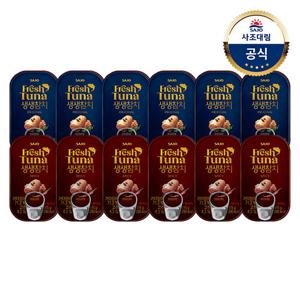 [사조대림] 생생참치 오리지널/스파이시115g x12개