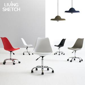 [리빙스케치] 누보 에펠 회전의자 학생의자 서재의자