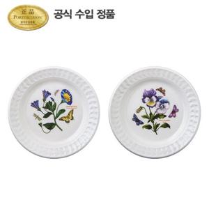 [포트메리온]보타닉 가든 엠보스드 브레드접시 16cm 2p