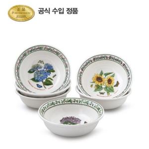 [포트메리온]뉴베리에이션 로우볼 14cm 6p