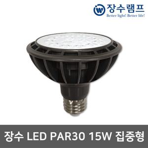 장수) LED PAR30 15W 집중형 LED전구 LED램프