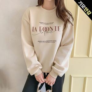 [올리비에스클로젯]폰트 기모 레터링 오버핏 맨투맨_O2511TS196D