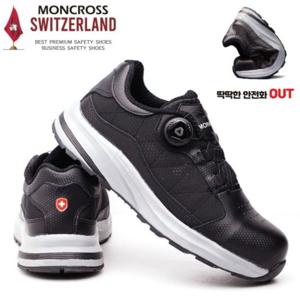 몽크로스 MC-70D_ST 남성 발편한 논슬립 통풍 안전화