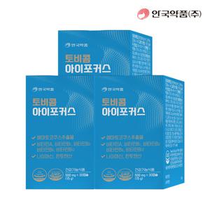 [안국약품] 토비콤 아이포커스 30캡슐X3박스 (3개월분)