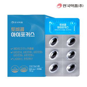 [안국약품] 토비콤 아이포커스 30캡슐X1박스 (1개월분)