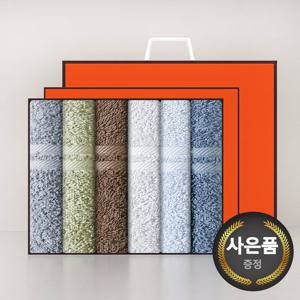 송월타올 호텔수건 데이라인 110g 6p 선물세트(쇼핑백) 기념수건