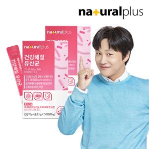 내츄럴플러스 건강해질 여성 유산균 30포 2박스 / 여성 질유래 특허유산균 아연 함유