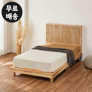 르젠 고무나무 원목 침대프레임 슈퍼싱글(SS/내츄럴)