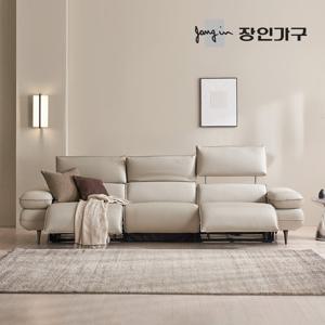 장인가구 판토 4인용 양방향 전동 가죽 리클라이너 소파