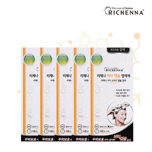 [리체나]리체나 샴푸형 비타 캡슐 염색제 5박스