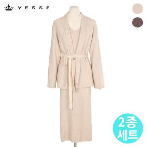 (예쎄) (2종SET)니트 롱원피스+벨티드 가디건(S3WSE007A)