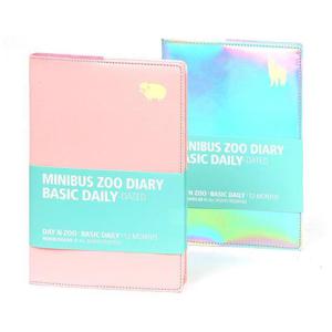 2026년 동물원 다이어리 베이직 데일리