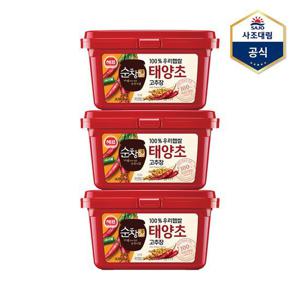 [사조대림]순창궁 우리햅쌀 고추장 2kg X 3개