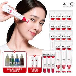 AHC 2026 최신상 풀리프트 아이크림 VIP구성(캡처앰플 2종)