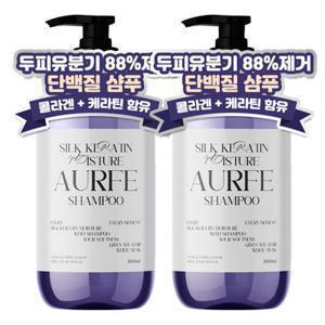 [두피유분기제거88%효과] 1+ 1 아우페 콜라겐 실크케라틴 모이스처 대용량 샴푸 1L 퍼퓸 단백질 극손상모