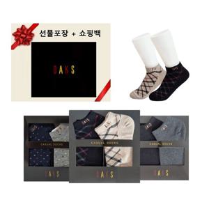 [닥스(양말)]DBS22455 숙녀 스니커즈 3족 선물세트 3종 택1