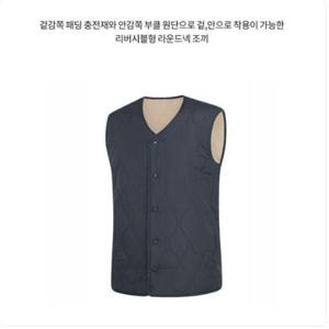 콜핑LD18  남자 겨울 패딩부클 양면등산조끼 KTV7606M