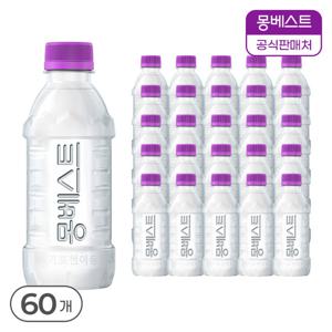몽베스트 무라벨 생수 330mLx60병