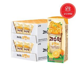 [남양유업]과수원 오렌지 190ml 48팩