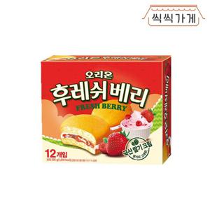 [씩씩가게] 후레쉬베리 336g
