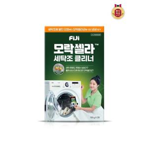 [피지]피지 모락셀라 세탁조 클리너 일반드럼 겸용, 100g 2개입
