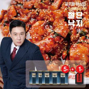 궁키친 이상민 킹 낙지 5팩 + 만능 매콤 양념 소스 1팩